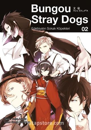 Bungou Stray Dogs 2. Cilt