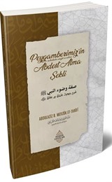 Peygamberimiz'in Abdest Alma Şekli