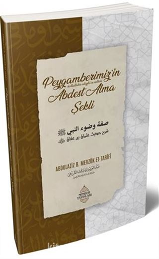 Peygamberimiz'in Abdest Alma Şekli