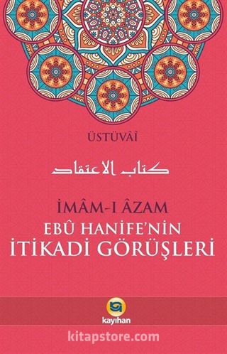 İmam-ı Azam Ebu Hanife'nin İtikadi Görüşleri