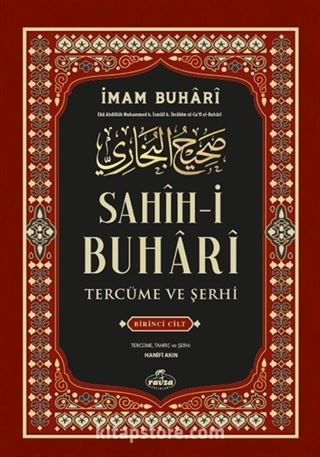 Sahih-i Buhari Tercüme ve Şerhi (Cilt 1)