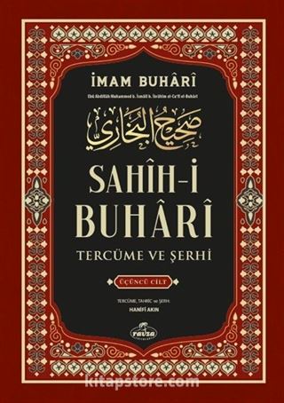 Sahih-i Buhari Tercüme ve Şerhi (Cilt 3)