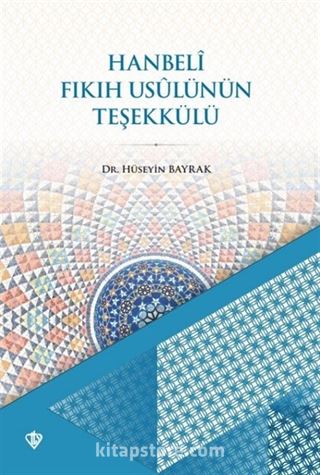 Hanbeli Fıkıh Usulünün Teşekkülü