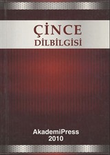 Çince Dilbilgisi