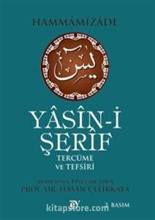 Yasin-i Şerif Tercüme ve Tefsiri