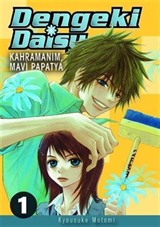 Dengeki Daisy Cilt 1 / Kahramanım Mavi Papatya