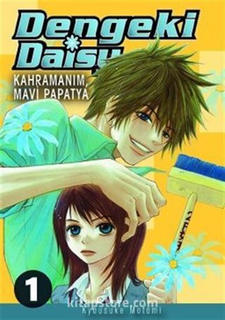 Dengeki Daisy Cilt 1 / Kahramanım Mavi Papatya