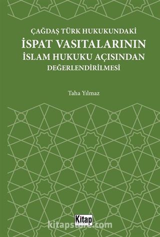 Çağdaş Türk Hukukundaki İspat Vasıtalarının İslam Hukuku Açısından Değerlendirilmesi