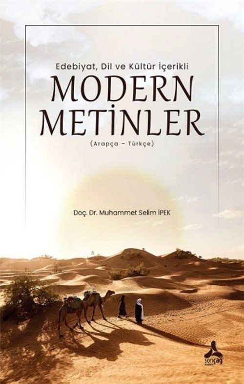 Edebiyat, Dil ve Kültür İçerikli Modern Metinler