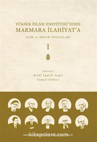 Yüksek İslam Enstitüsü'nden Marmara İlahiyat'a (Cilt 1)