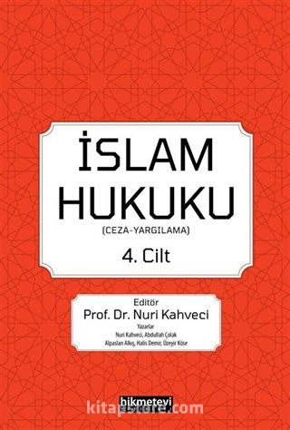 İslam Hukuku (4. Cilt) (Ceza -Yargılama)