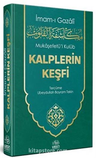 Mukaşefetul Kulub Kalplerin Keşfi