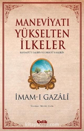 Maneviyatı Yükselten İlkeler