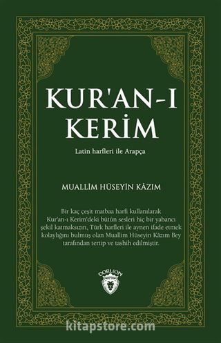 Kur'an-ı Kerim (Latin Harfleri ile Arapça)