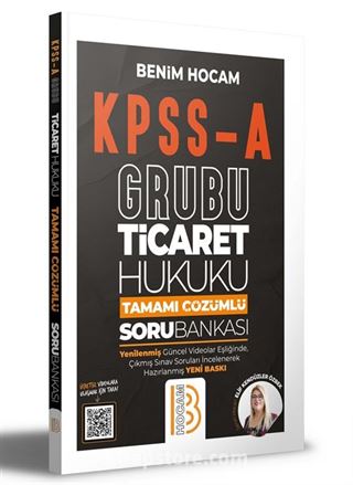 KPSS A Grubu Ticaret Hukuku Tamamı Çözümlü Soru Bankası