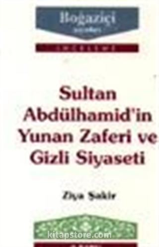 Sultan Abdülhamid'in Yunan Zaferi Ve Gizli Siyaseti