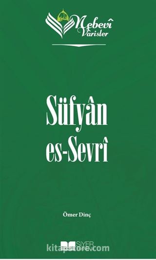 Nebevi Varisler 20 / Süfyan Es-Sevri