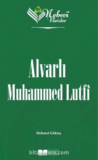 Nebevi Varisler 100 / Alvarlı Muhammed Lutfi