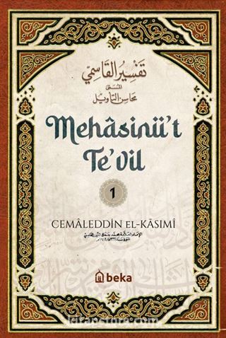 Mehasinü't-Te'vîl 1