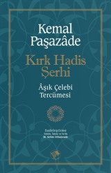 Kırk Hadis Şerhi