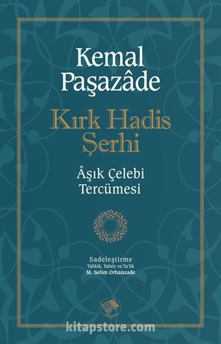 Kırk Hadis Şerhi