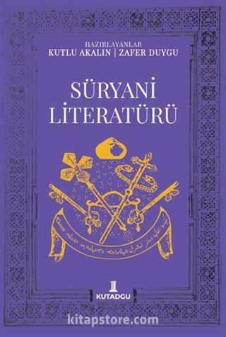 Süryani Literatürü