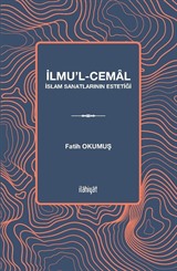 İlmu'l-Cemal