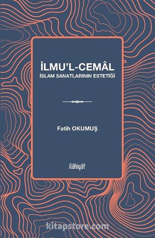 İlmu'l-Cemal