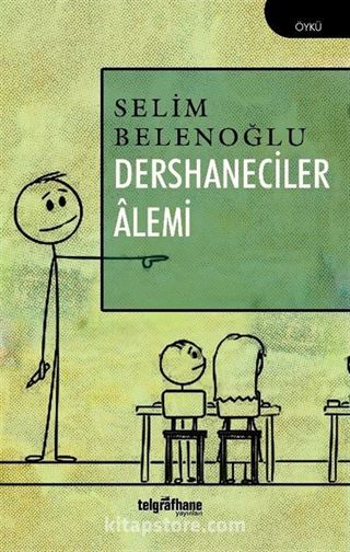 Dershaneciler Alemi