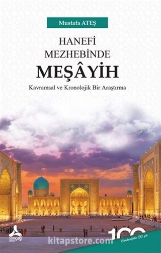 Hanefi Mezhebinde Meşayih