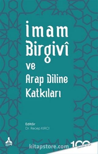 İmam Birgivi ve Arap Diline Katkıları