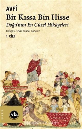 Bir Kıssa Bin Hisse: Doğu'nun En Güzel Hikayeleri (1. Cilt)