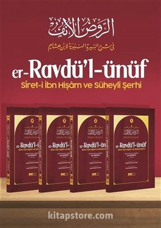 er-Ravdü'l ünüf siret-i İbn Hişam ve Süheyli Şerhi 4 Cilt