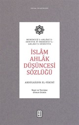 İslam Ahlak Düşüncesi Sözlüğü