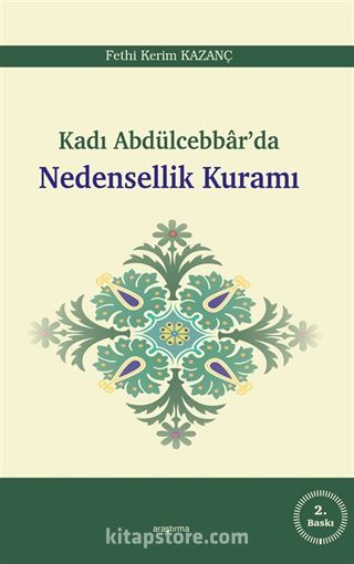 Kadı Abdülcebbar'da Nedensellik Kuramı