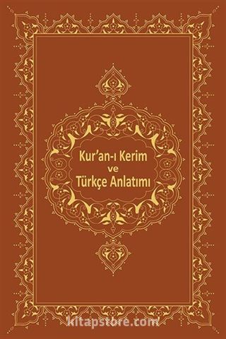 Kur'an-ı Kerîm ve Türkçe Anlatımı