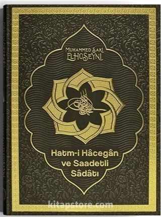 Hatmi Hacegan ve Saadetli Sadatı