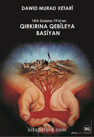 Qirkirina Qebîleya Basîyan