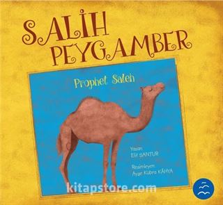 Salih Peygamber Hikayesi / Peygamber Hikayeleri Serisi 3+ Yaş