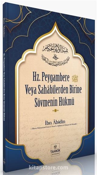 Hz. Peygambere Veya Sahabîlerden Birine Sövmenin Hükmü