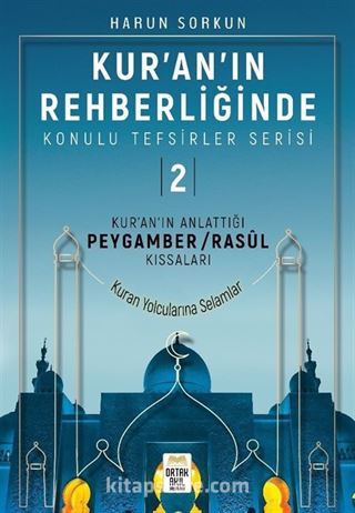 Kur'an'ın Anlattığı Peygamber / Rasûl Kıssaları Kur'an'ın Rehberliğinde Konulu Tefsirler Serisi: 2