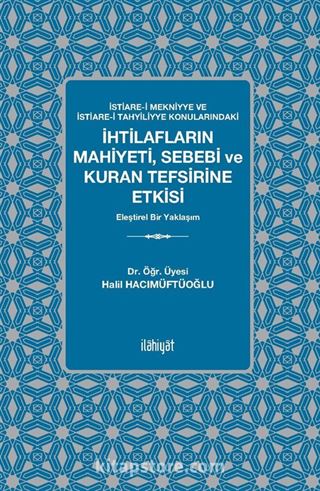 İstiare-i Mekniyye ve İstiare-i Tahyiliyye Konularındaki İhtilafların Mahiyeti, Sebebi ve Kuran Tefsirine Etkisi