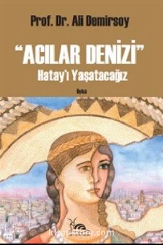 Acılar Denizi