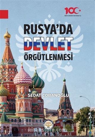 Rusya'da Devlet Örgütlenmesi