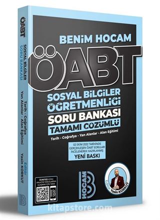 2023 ÖABT Sosyal Bilgiler Öğretmenliği Tamamı Çözümlü Soru Bankası