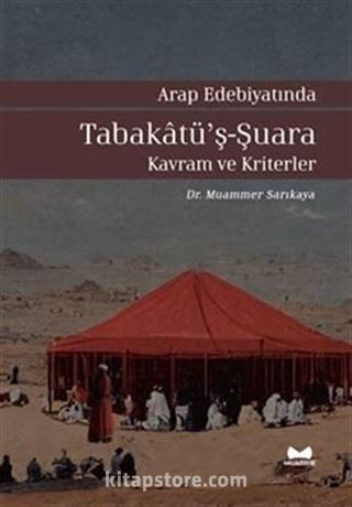 Arap Edebiyatında Tabakatü'ş-Şuara / Kavram ve Kriterler