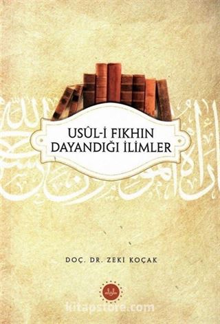 Usul-i Fıkhın Dayandığı İlimler