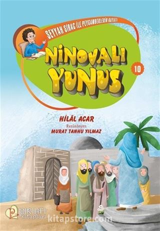 Ninovalı Yunus