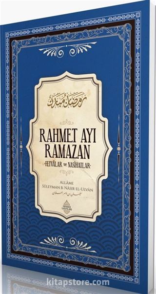 Rahmet Ayı Ramazan