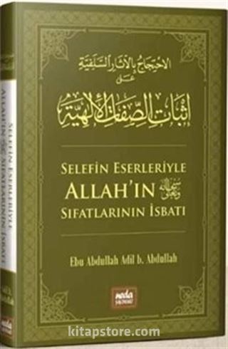 Selefin Eserleriyle Allah (Cc)'ın Sıfatlarının İsbatı